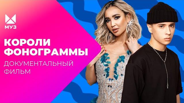 Как учат петь блогеров? Почему талантливые вокалисты не могут добиться успеха? Документальный фильм Как учат петь блогеров? Почему талантливые вокалисты не могут добиться успеха? Документальный фильм