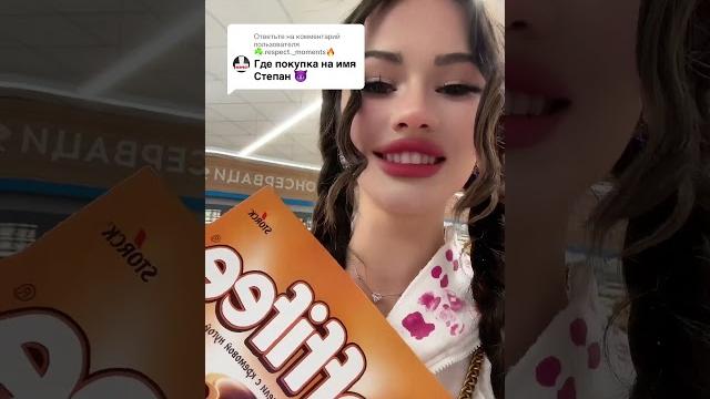 На чье имя еще сделать? На чье имя еще сделать?