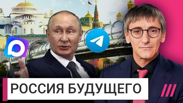 Как Кремль готовит блокировку Telegram и WhatsApp Как Кремль готовит блокировку Telegram и WhatsApp