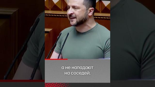 Россия должна просить НАТО принять Украину — Зеленский #эхо #зеленский #украина #нато @echofm.shorts Россия должна просить НАТО принять Украину — Зеленский #эхо #зеленский #украина #нато @echofm.shorts