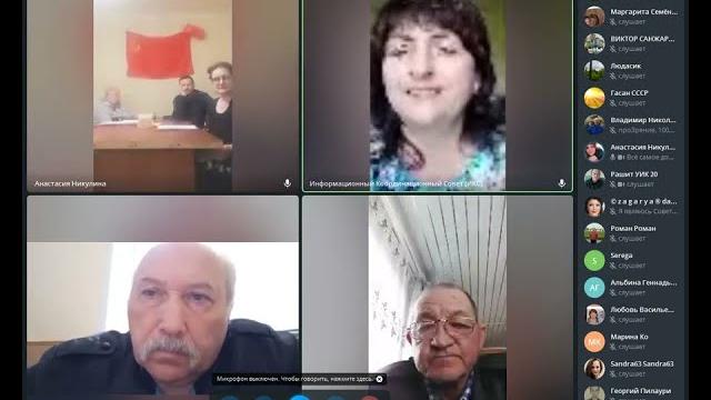 Пришло время объединиться! СОЗЫВ всех СНД и Исполкомов ч.1. Пришло время объединиться! СОЗЫВ всех СНД и Исполкомов ч.1.