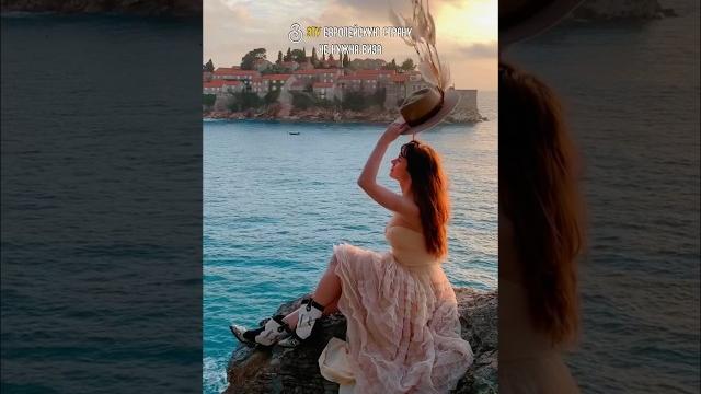 Лучшая страна для жизни и путешествий в Европе Лучшая страна для жизни и путешествий в Европе
