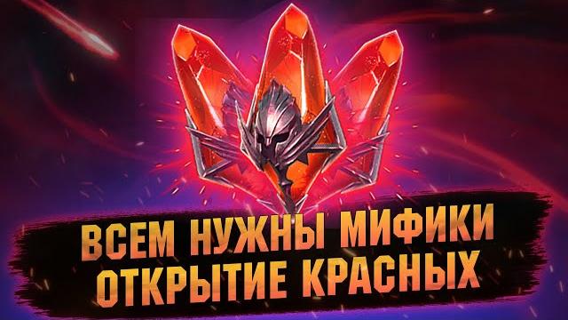 МИФИКОВ ТЯНЕМ-ТЯНЕМ МИФИКОВ ТЯНЕМ-ТЯНЕМ