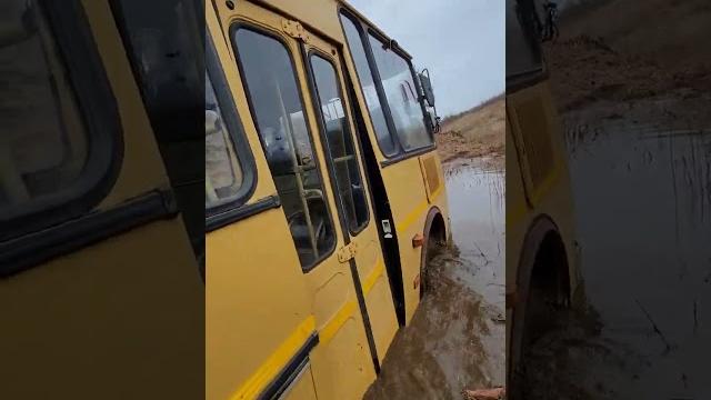 Паз 4х4 детский. Остановка в деревне. Паз 4х4 детский. Остановка в деревне.