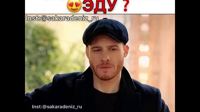 Вспомнил Эду?️/Постучись в мою дверь Вспомнил Эду?️/Постучись в мою дверь