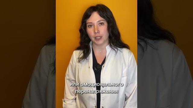 Дергается глаз Дергается глаз