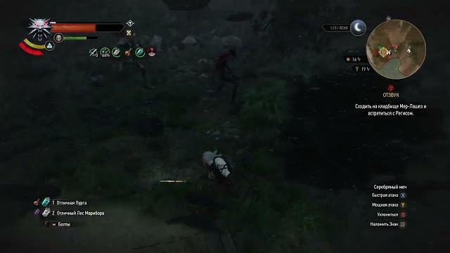 Бесконечная энергия в The Witcher 3 Бесконечная энергия в The Witcher 3
