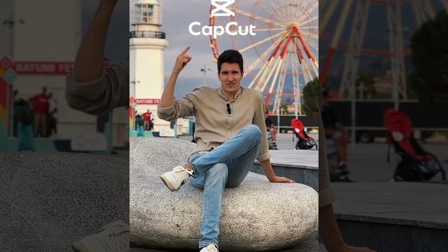 Как убрать водяной знак в capcut? Как убрать водяной знак в capcut?