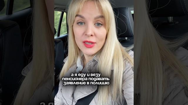 ЮРИСТ ПАВЛОВА в полиции #yoox #юристпавлова #мошенничество #полиция #law #бизнес #закон #суд ЮРИСТ ПАВЛОВА в полиции #yoox #юристпавлова #мошенничество #полиция #law #бизнес #закон #суд