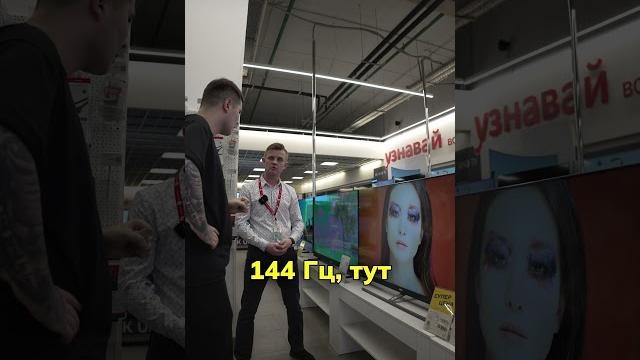 Какой ТВ посоветуют в М.ВИДЕО до 80тр? Какой ТВ посоветуют в М.ВИДЕО до 80тр?