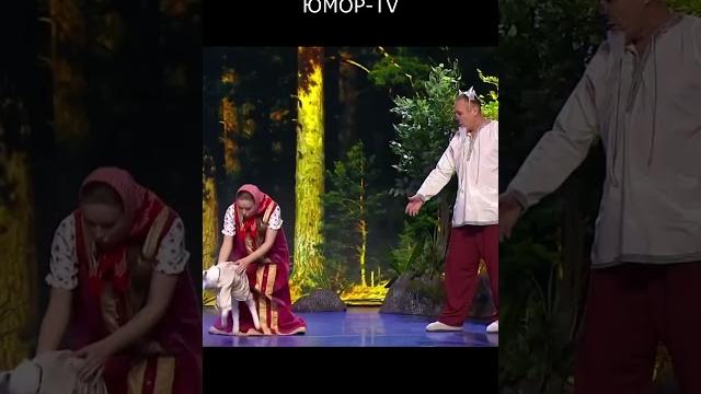 КАК СЕСТРИЦА АЛЁНУШКА ПЕРЕПУТАЛА БРАТЦА ИВАНУШКУ I Все звёзды юмора и шоу бизнеса на ЮМОР TV #юмор # КАК СЕСТРИЦА АЛЁНУШКА ПЕРЕПУТАЛА БРАТЦА ИВАНУШКУ I Все звёзды юмора и шоу бизнеса на ЮМОР TV #юмор #