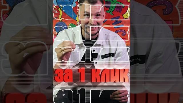 Скачиваем видео из инстаграм за 1 клик! Раз и навсегда) #контент #продвижение #видеообзор #совет Скачиваем видео из инстаграм за 1 клик! Раз и навсегда) #контент #продвижение #видеообзор #совет