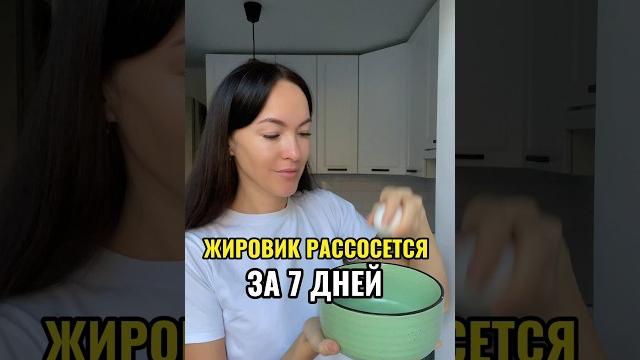 Жировик как избавиться в домашних условиях #жировик Жировик как избавиться в домашних условиях #жировик