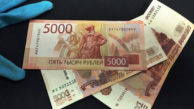 Новые 5000 рублей 2023 года - обзор банкноты, водяные знаки, защитные элементы и актуальная цена! Новые 5000 рублей 2023 года - обзор банкноты, водяные знаки, защитные элементы и актуальная цена!