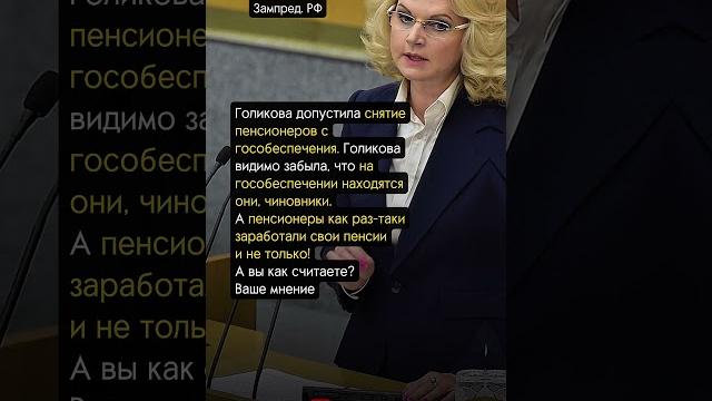 ГНАТЬ ЕЁ В ШЕЮ ГНАТЬ ЕЁ В ШЕЮ