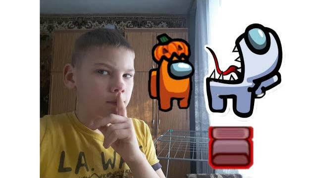 игра амонг АС в Майнкрафте игра амонг АС в Майнкрафте