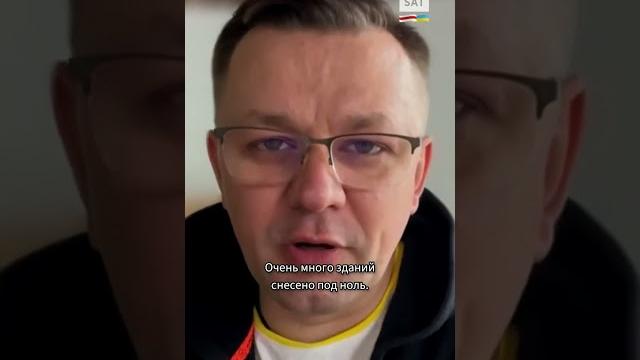 Остатки тел идут в строительный мусор: оккупанты в Мариуполе поражают бесчеловечностью #shorts Остатки тел идут в строительный мусор: оккупанты в Мариуполе поражают бесчеловечностью #shorts