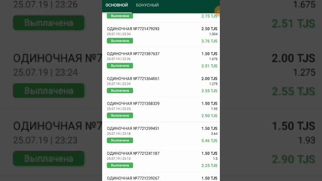 СТРАТЕГИЯ 21 ОЧКО СТРАТЕГИЯ 21 ОЧКО