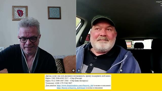 Беседа с философом с Йоркширщины Беседа с философом с Йоркширщины