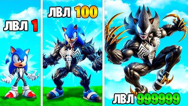 ПРОКАЧАЛ СОНИКА В ВЕНОМА в ГТА 5 ОНЛАЙН (GTA 5 ONLINE) ПРОКАЧАЛ СОНИКА В ВЕНОМА в ГТА 5 ОНЛАЙН (GTA 5 ONLINE)