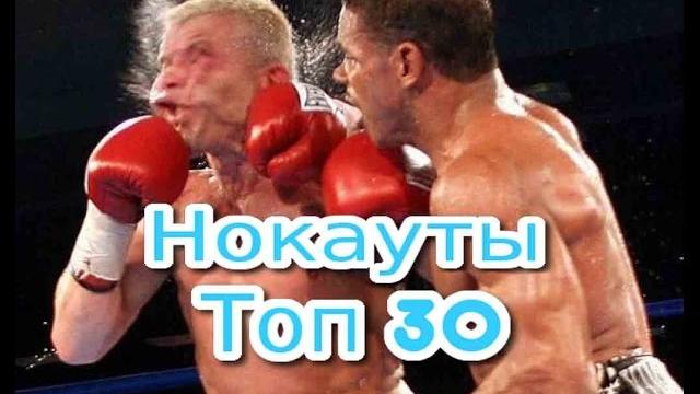 Бои без правил 2016 видео лучшие нокауты, топ 30 нокаутов FIGHT NIGHTS, MMA, UFC, EFN, M 1 Бои без правил 2016 видео лучшие нокауты, топ 30 нокаутов FIGHT NIGHTS, MMA, UFC, EFN, M 1
