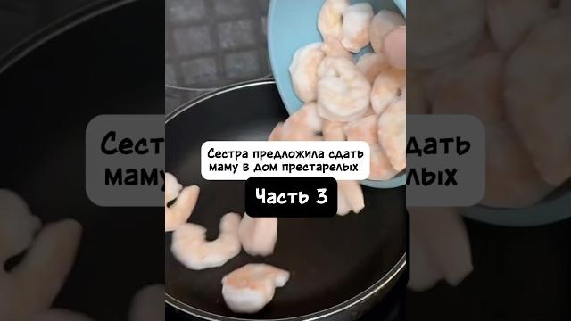 Зачем Кристина преподнесла всё не так,как было? #жизнь #история #рецепты #семья #мама #истории #жиза Зачем Кристина преподнесла всё не так,как было? #жизнь #история #рецепты #семья #мама #истории #жиза