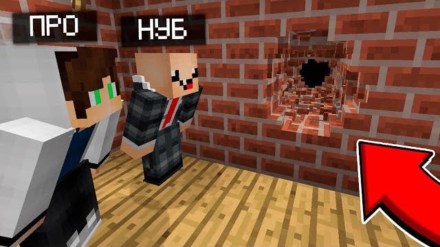 ОТ КУДА В ДОМЕ НУБА И ПРО ПОЯВИЛАСЬ ДЫРА В СТЕНЕ ? СЕКРЕТ minecraft, троллинг,ловушка. ярик кент ОТ КУДА В ДОМЕ НУБА И ПРО ПОЯВИЛАСЬ ДЫРА В СТЕНЕ ? СЕКРЕТ minecraft, троллинг,ловушка. ярик кент