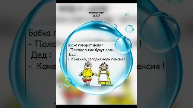 №10 Юмор для настроения! №10 Юмор для настроения!