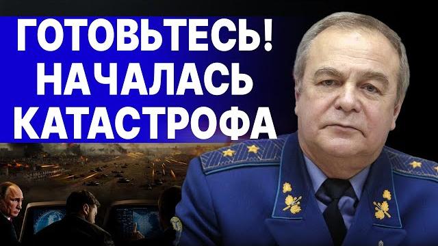 ПУТИН «ВЫНОСИТ» КИЕВ! РОМАНЕНКО: СЫРСКИЙ - ВСЁ ПЛОХО! ОН ВЫДАЛ ВСЮ ПРАВДУ! СУМСКАЯ ОБЛАСТЬ ГОРИТ! ПУТИН «ВЫНОСИТ» КИЕВ! РОМАНЕНКО: СЫРСКИЙ - ВСЁ ПЛОХО! ОН ВЫДАЛ ВСЮ ПРАВДУ! СУМСКАЯ ОБЛАСТЬ ГОРИТ!
