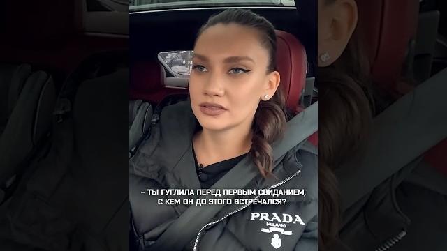 Карина Истомина о бывших Смолова #собчак #смолов #истомина Карина Истомина о бывших Смолова #собчак #смолов #истомина