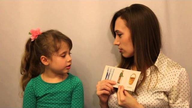 Автоматизация звука Ш. Логопедия Автоматизация звука Ш. Логопедия
