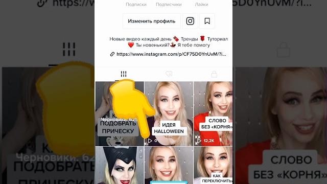 Нет просмотров в тик ток почему Нет просмотров в тик ток почему