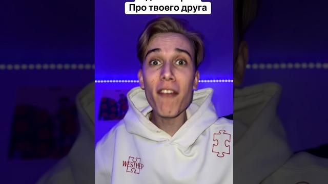 Отправляй видео другу кто вечно хочет спать️ Отправляй видео другу кто вечно хочет спать️