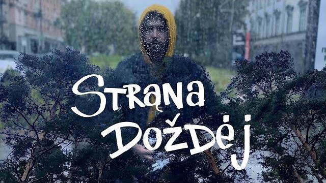 Noize MC — Страна Дождей Noize MC — Страна Дождей
