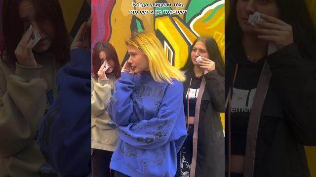 Когда увидели тех, кто ест и не толстеет Когда увидели тех, кто ест и не толстеет