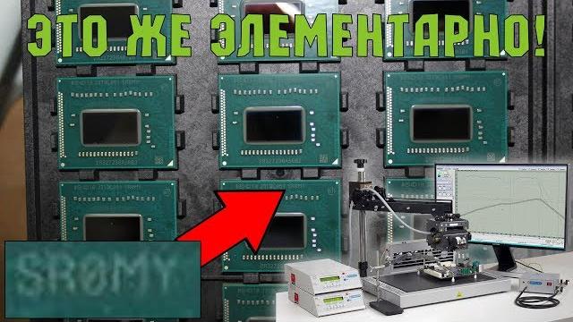 Взаимозаменяемость процессоров Интел Взаимозаменяемость процессоров Интел