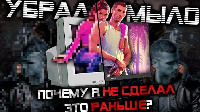 Почему я купил 2К монитор... Почему я купил 2К монитор...
