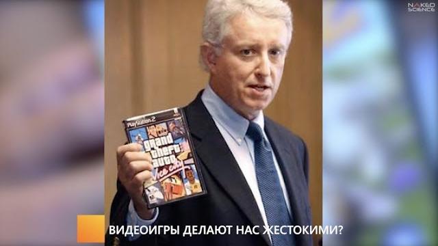 Действительно ли опасны видеоигры для человека? Действительно ли опасны видеоигры для человека?