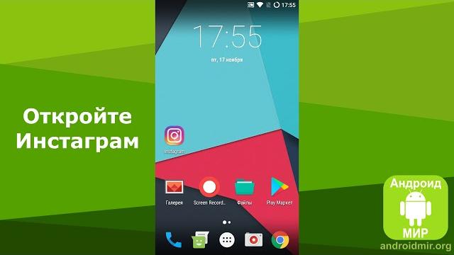 Как закрыть аккаунт в Инстаграм? Простая инструкция Как закрыть аккаунт в Инстаграм? Простая инструкция