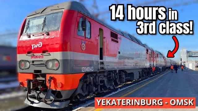 14 Hours on a Russian Third Class Train from Yekaterinburg to Omsk | Trans-Siberian Railway 14 Hours on a Russian Third Class Train from Yekaterinburg to Omsk | Trans-Siberian Railway