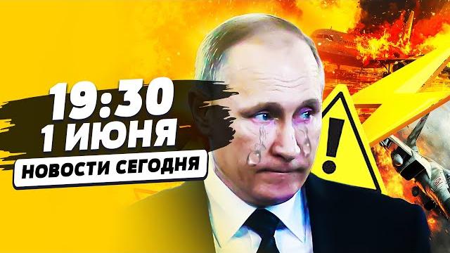 ️СЕЙЧАС! ЯДЕРНЫЕ УДАРЫ СБУ?! КАДРЫ ЗАСТАВИЛИ ПУТИНА ПЛАКАТЬ! ПОЛНЕЙШИЙ РАЗГРОМ | НОВОСТИ СЕГОДНЯ ️СЕЙЧАС! ЯДЕРНЫЕ УДАРЫ СБУ?! КАДРЫ ЗАСТАВИЛИ ПУТИНА ПЛАКАТЬ! ПОЛНЕЙШИЙ РАЗГРОМ | НОВОСТИ СЕГОДНЯ