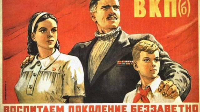 29 октября - День рождения комсомола 29 октября - День рождения комсомола