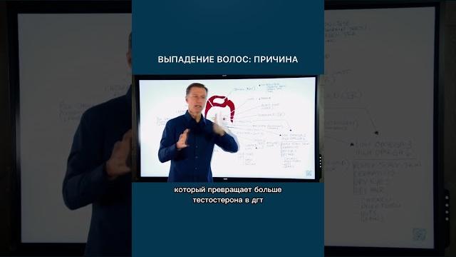 Выпадение волос на макушке причины Выпадение волос на макушке причины