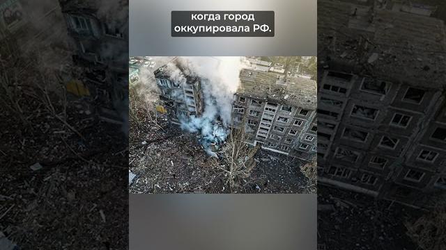 Когда армия РФ зашла в Селидово, город был целый - правда или вранье? #селидово #донбасс #война Когда армия РФ зашла в Селидово, город был целый - правда или вранье? #селидово #донбасс #война