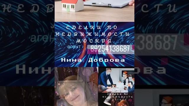 Чьи круги АДА-получите:для обывателя! А специалисту:агенту недвижимости ; риелтору- это его работа! Чьи круги АДА-получите:для обывателя! А специалисту:агенту недвижимости ; риелтору- это его работа!