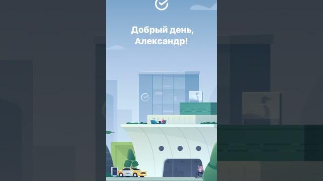 Как скачать Сбербанк или СБОЛ на iPhone? Как скачать Сбербанк или СБОЛ на iPhone?