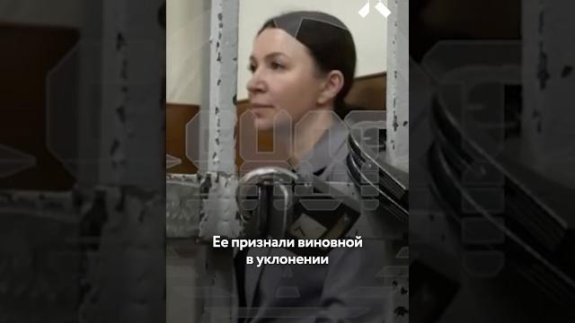 Блиновская: 5 лет тюрьмы за «Марафоны желаний» Блиновская: 5 лет тюрьмы за «Марафоны желаний»