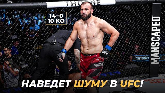 Черкес Вырубает Всех в UFC... Азамат Мурзаканов | 15 - 0 Черкес Вырубает Всех в UFC... Азамат Мурзаканов | 15 - 0
