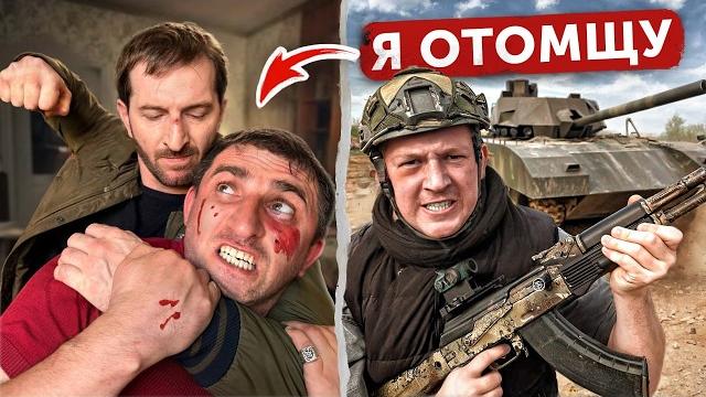 РАСУЛА БОЛЬШЕ НЕТ… Он погиб из за меня. Марсель замешан в Его УБИЙСТВЕ, он нас ПРЕДАЛ! (Капсула, 45) РАСУЛА БОЛЬШЕ НЕТ… Он погиб из за меня. Марсель замешан в Его УБИЙСТВЕ, он нас ПРЕДАЛ! (Капсула, 45)