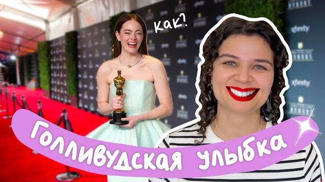 Почему у американцев такие белые зубы? Почему у американцев такие белые зубы?